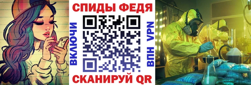 Амфетамин 97% Сланцы