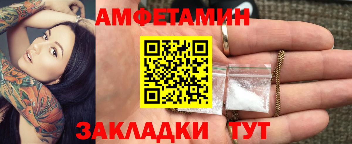 ГАШ  Канабис  ГАШ  Сланцы  Вход с VPN  Меф   COCAIN 