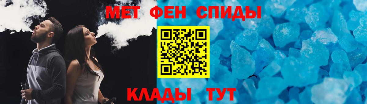 АМФЕТАМИН 98% Сланцы