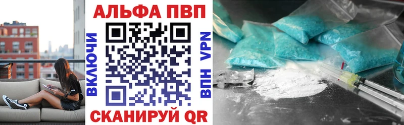 A-PVP СК Сланцы