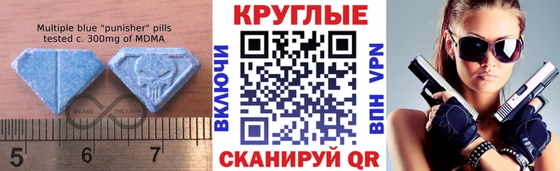 ЭКСТАЗИ Cube  Сланцы 