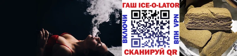 ГАШИШ hashish  ОМГ ОМГ как зайти  Сланцы 