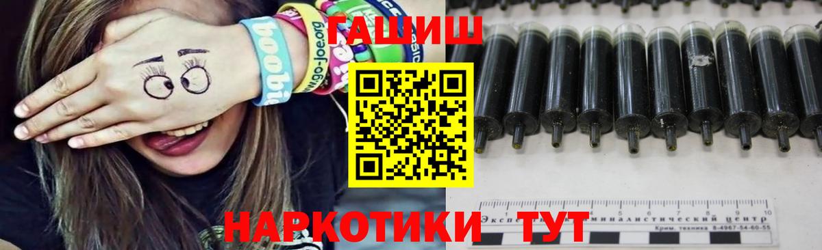 Сланцы  Гашиш гашик  Вход с VPN  ГАШИШ индика сатива 