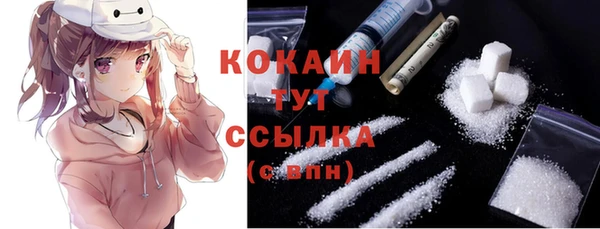кокаин перу Россошь
