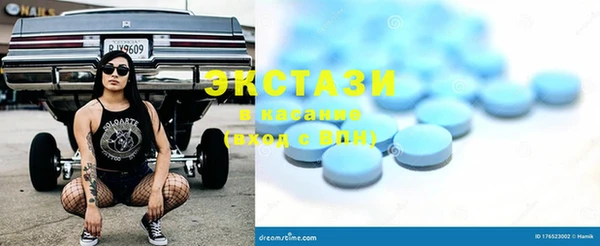 spice Рославль