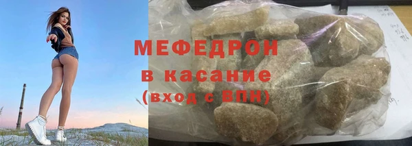 кокаин перу Россошь
