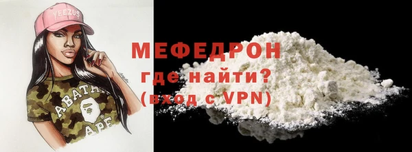 тгк Заволжск