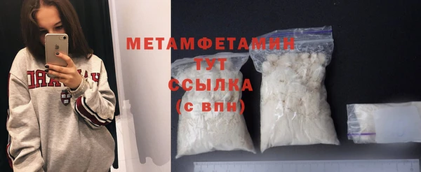 кокаин перу Россошь