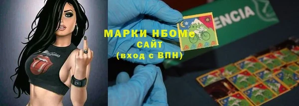 spice Рославль
