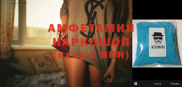 spice Рославль
