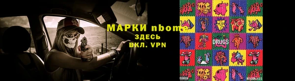 кокаин перу Россошь