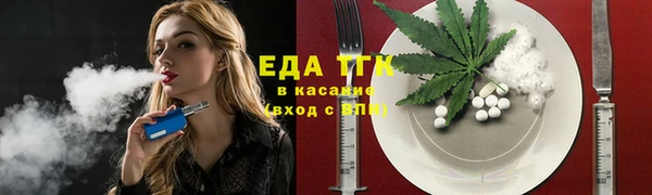 кокаин перу Россошь
