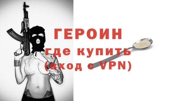 кокаин перу Россошь