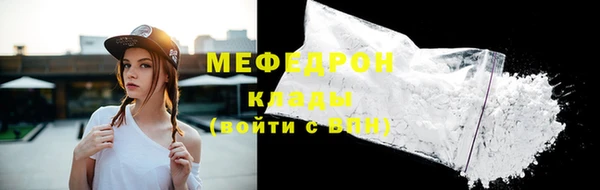 spice Рославль