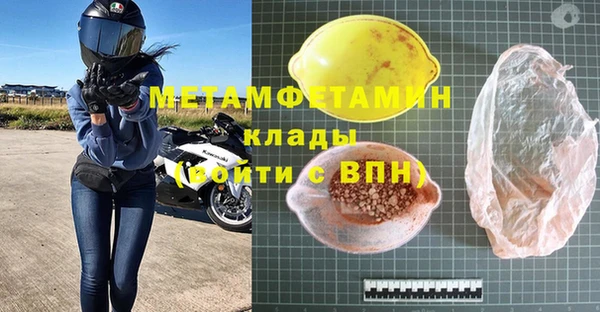 кокаин перу Россошь