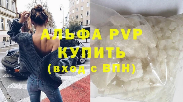 кокаин перу Россошь