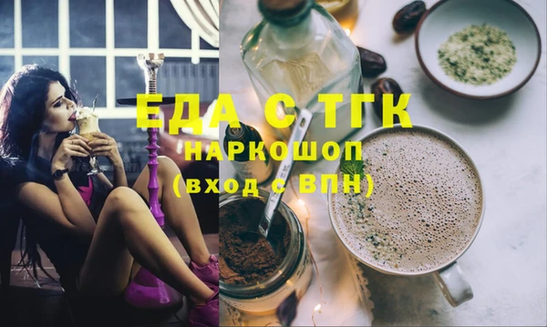 мяу мяу кристалл Карабаново