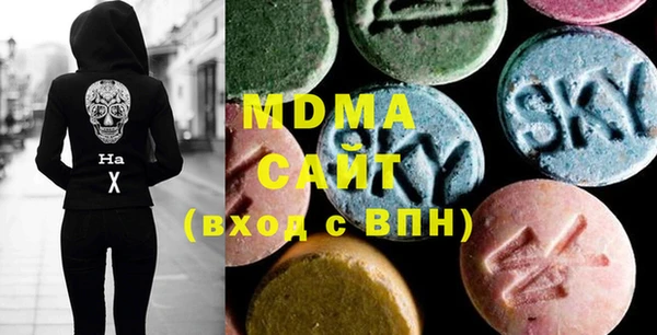 spice Рославль