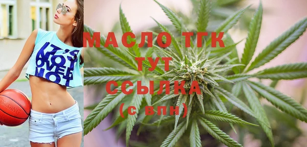 spice Рославль