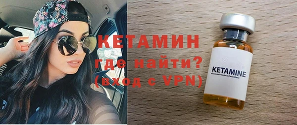 spice Рославль