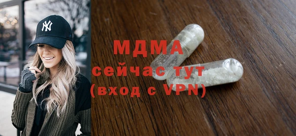 spice Рославль
