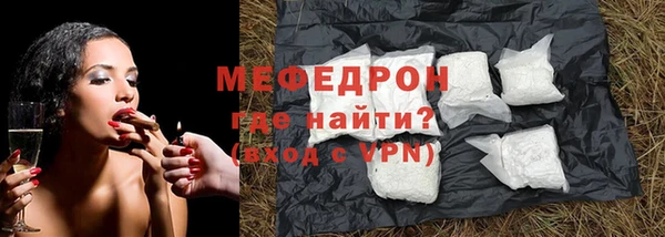 кокаин перу Россошь