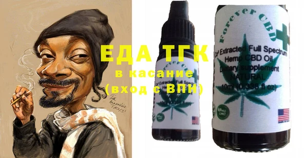 spice Рославль