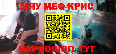 гидра Краснодар