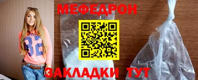 гидра Краснодар