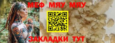 гидра Краснодар