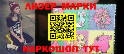 apvp Краснокаменск