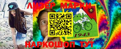 apvp Краснокаменск