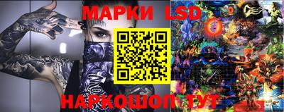эйфоретик Лесосибирск