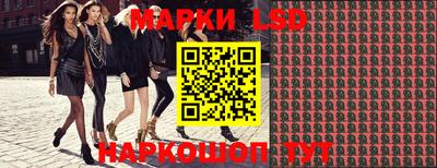 гашик Краснознаменск