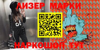 гидра Краснодар