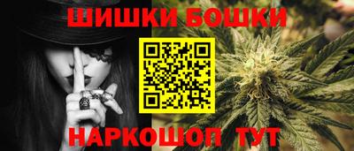 бошки Ликино-Дулёво