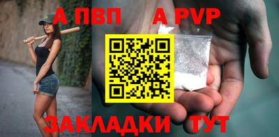 гидра Краснодар