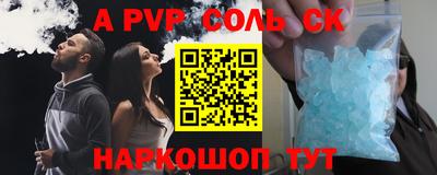 гашик Краснознаменск