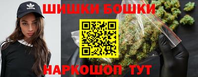 гидра Краснодар