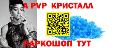 гидра Краснодар