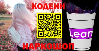 гашик Краснознаменск