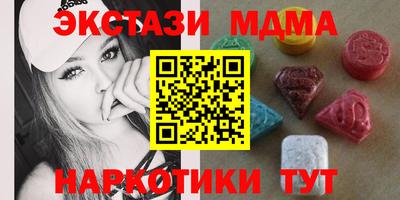 гидра Краснодар