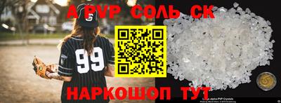 гашик Краснознаменск