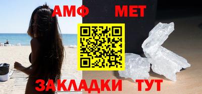 гидра Краснодар