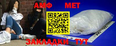 apvp Краснокаменск