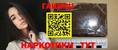 гашик Краснознаменск