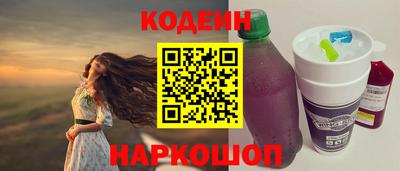гидра Краснодар
