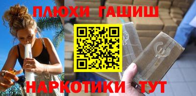 гашик Краснознаменск
