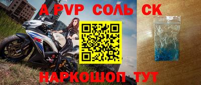 гидра Краснодар