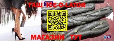 гидра Краснодар